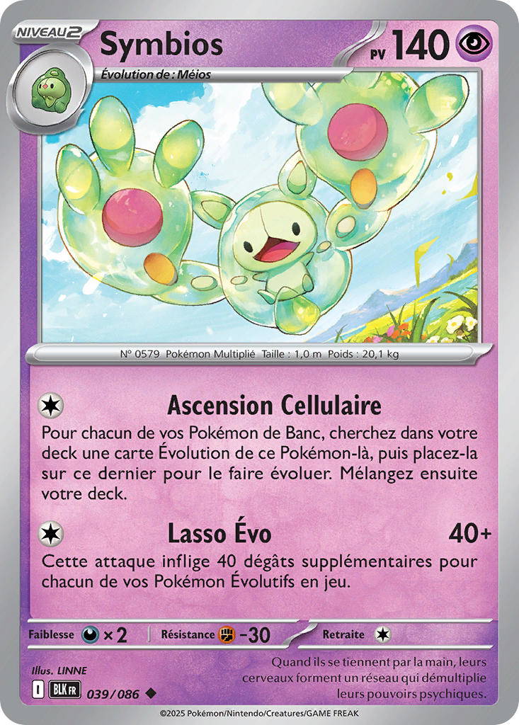 Image de la carte Symbios 39/86