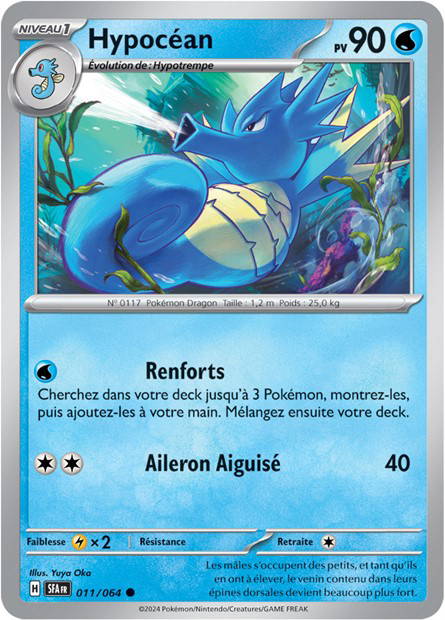 Image de la carte Hypocean 11/64
