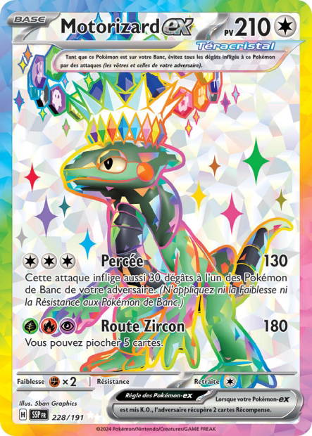 Image de la carte Motorizard ex 228/191