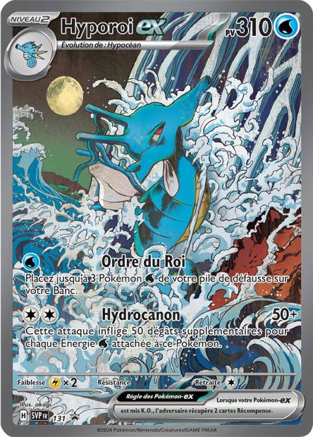 Image de la carte Hyporoi ex 131/220