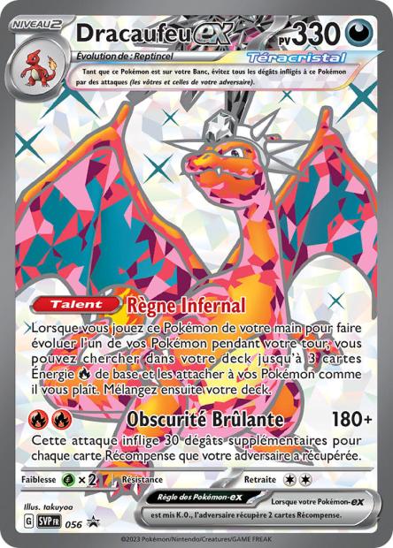 Image de la carte Dracaufeu ex 056/220