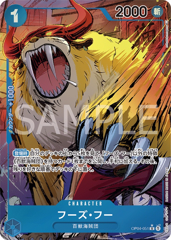Image de la carte Who's.Who Parallel