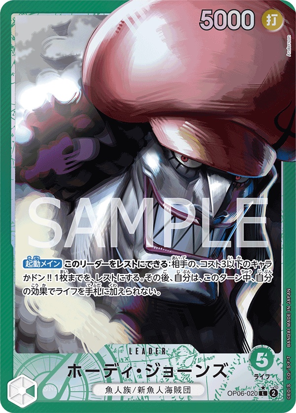 Image de la carte Hody Jones Parallel
