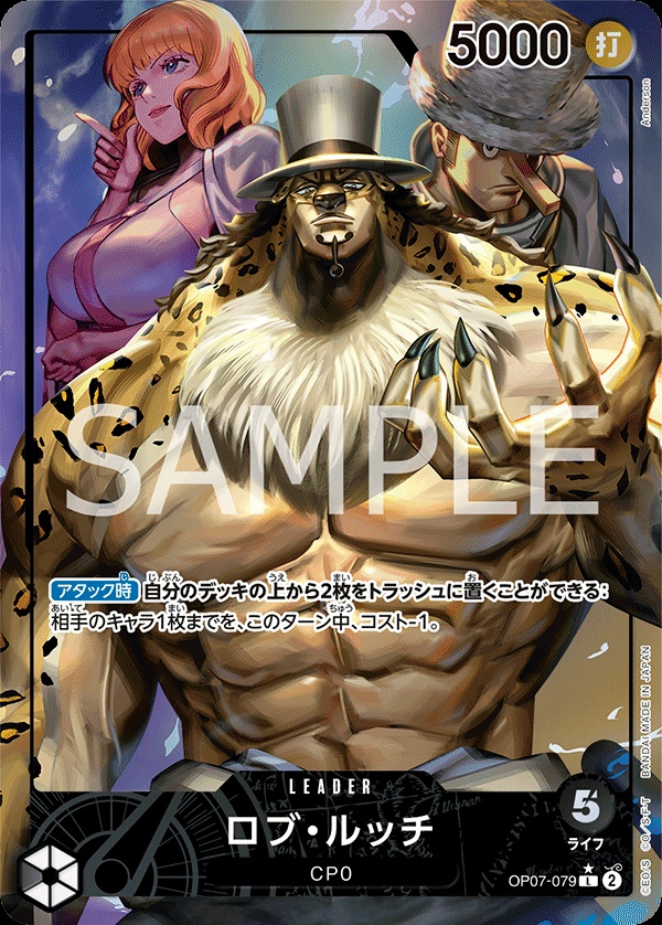 Image de la carte Rob Lucci Parallel