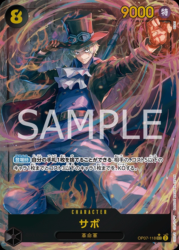 Image de la carte Sabo Parallel