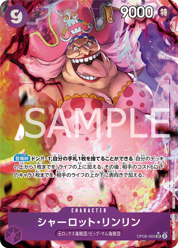 Image de la carte Charlotte Linlin Parallel