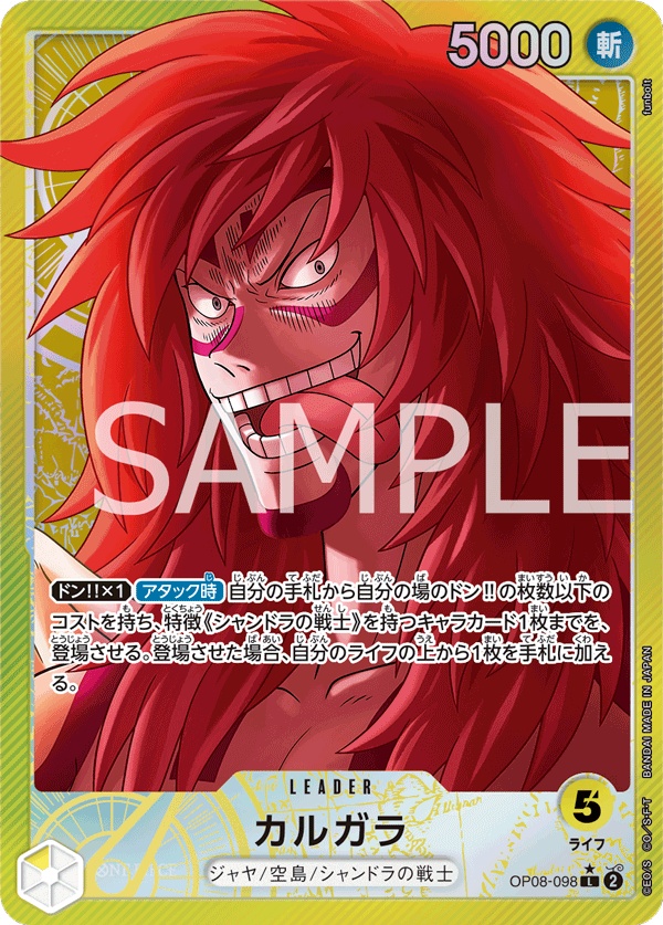 Image de la carte Kalgara Parallel