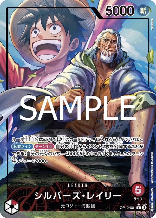 Image de la carte Silvers Rayleigh