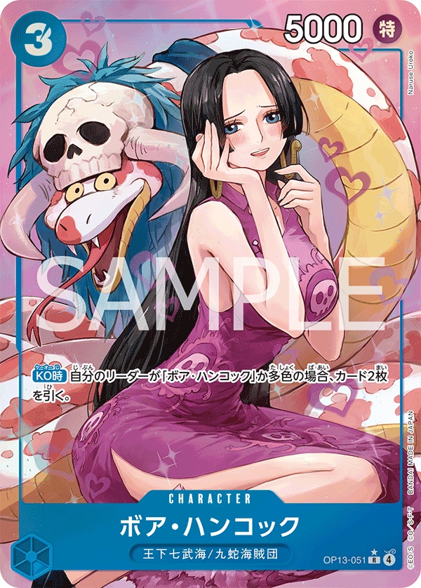 Image de la carte Boa Hancock