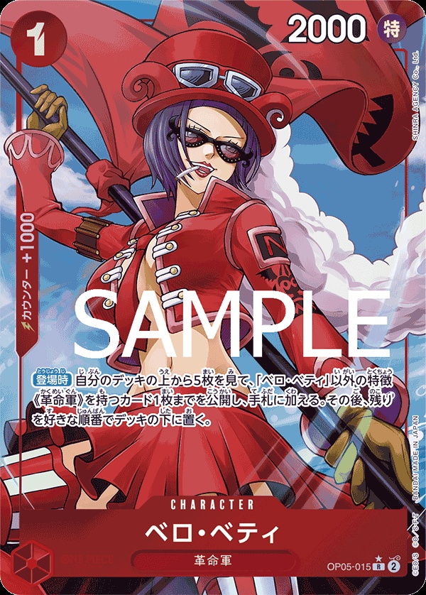 Image de la carte Belo Betty