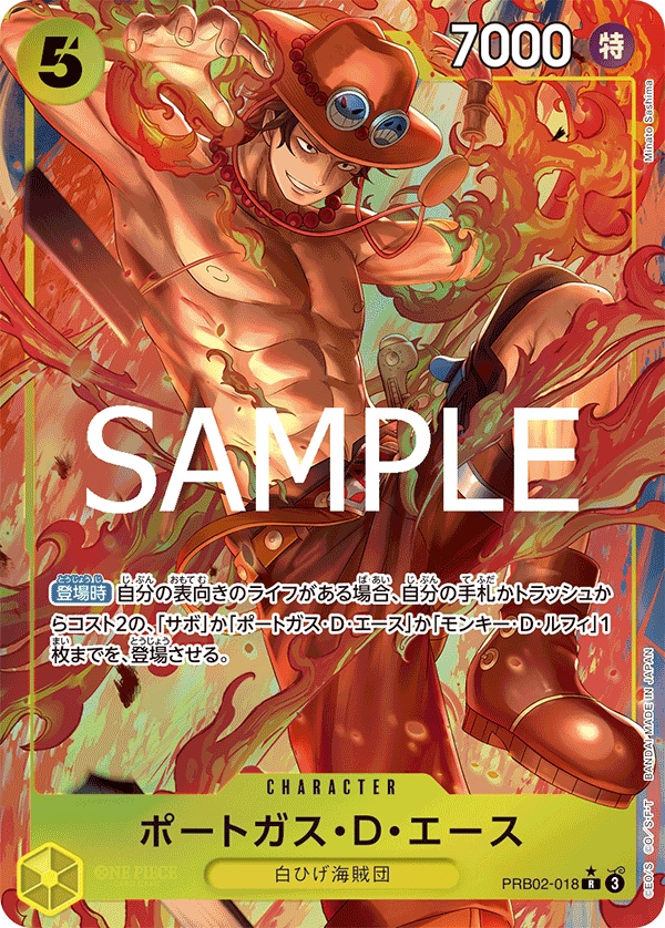 Image de la carte Portgas.D.Ace