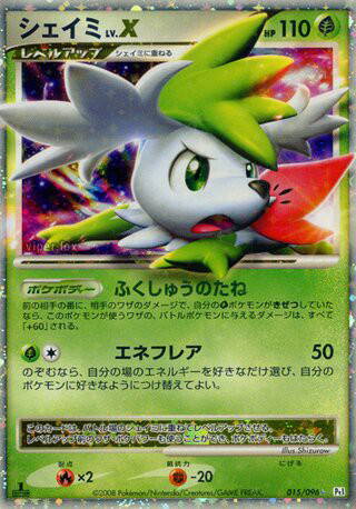 Image de la carte Shaymin LV.X 015/096