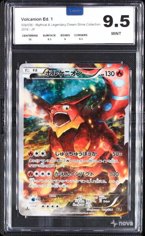 Scan de la carte Volcanion 009/036
